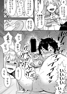 COMIC Shingeki 2016-11 [Digital] - page 20