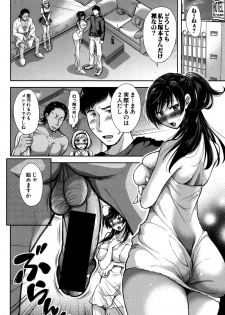 COMIC Shingeki 2016-11 [Digital] - page 46