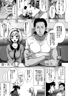 COMIC Shingeki 2016-11 [Digital] - page 45