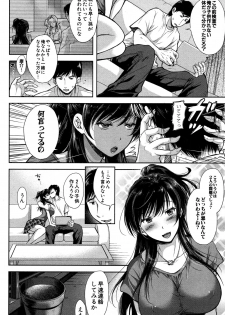 COMIC Shingeki 2016-11 [Digital] - page 44