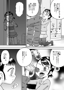 [Calpis Koubou] Hina and Yukina - What is witnessed through the cupboard door - page 8