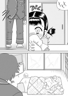 [Calpis Koubou] Hina and Yukina - What is witnessed through the cupboard door - page 4