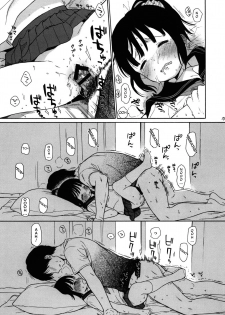 (C88) [fuka fuka (Sekiya Asami)] Manatsu no Seifuku [English] [BlindEye] - page 12