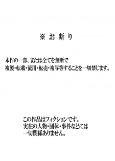 [Natsume Benkei] Nemutta Okaa-san o Yaritai Houdai! ~Gaman dekinai Renzoku Nakadashi Hen~ - page 46