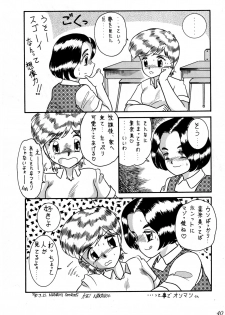 (C44) [LULU Koubou (Various)] Futanari Only Magazine Seraphita Vol. 0 - page 42