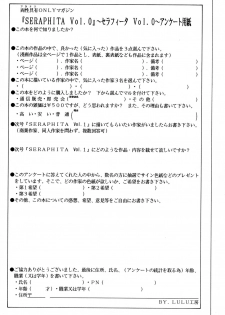 (C44) [LULU Koubou (Various)] Futanari Only Magazine Seraphita Vol. 0 - page 49
