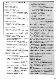 (C44) [LULU Koubou (Various)] Futanari Only Magazine Seraphita Vol. 0 - page 46