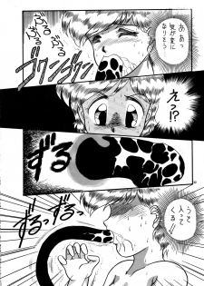 (C44) [LULU Koubou (Various)] Futanari Only Magazine Seraphita Vol. 0 - page 34