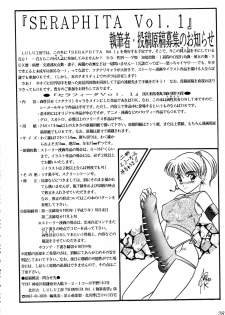 (C44) [LULU Koubou (Various)] Futanari Only Magazine Seraphita Vol. 0 - page 30