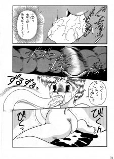 (C44) [LULU Koubou (Various)] Futanari Only Magazine Seraphita Vol. 0 - page 36