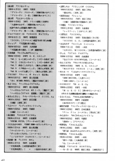 (C44) [LULU Koubou (Various)] Futanari Only Magazine Seraphita Vol. 0 - page 45