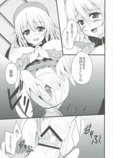 (SC61) [Moon Wort (Sougetsu Nonono)] Watashi to Yasen Shimasen Ka? (Kantai Collection -KanColle-) - page 10