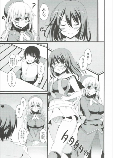 (SC61) [Moon Wort (Sougetsu Nonono)] Watashi to Yasen Shimasen Ka? (Kantai Collection -KanColle-) - page 4
