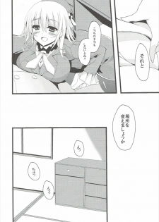 (SC61) [Moon Wort (Sougetsu Nonono)] Watashi to Yasen Shimasen Ka? (Kantai Collection -KanColle-) - page 7