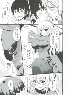 (SC61) [Moon Wort (Sougetsu Nonono)] Watashi to Yasen Shimasen Ka? (Kantai Collection -KanColle-) - page 6