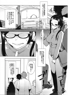 (SC2017 Winter) [Arysuivery (Ayakase Chiyoko, Ayakase Riberi)] Satou Sensei wa Osowaretai (Demi-chan wa Kataritai) - page 4