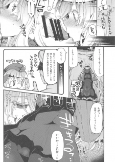 (C88) [Sottile Nero (Various)] LoveScat! Goudou Enshuu!! (Kantai Collection -KanColle-) - page 29