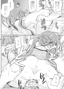 (C88) [Sottile Nero (Various)] LoveScat! Goudou Enshuu!! (Kantai Collection -KanColle-) - page 27