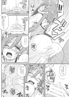 (C88) [Sottile Nero (Various)] LoveScat! Goudou Enshuu!! (Kantai Collection -KanColle-) - page 25