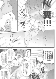 (C88) [Sottile Nero (Various)] LoveScat! Goudou Enshuu!! (Kantai Collection -KanColle-) - page 32