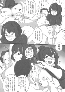(C88) [Sottile Nero (Various)] LoveScat! Goudou Enshuu!! (Kantai Collection -KanColle-) - page 43