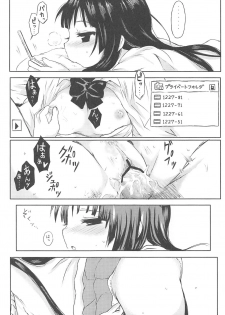 (C79) [micro page (Kuromotokun)] Miobon! (K-ON!) - page 5