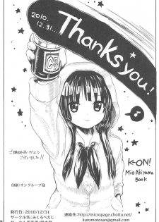 (C79) [micro page (Kuromotokun)] Miobon! (K-ON!) - page 37