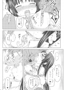(C79) [micro page (Kuromotokun)] Miobon! (K-ON!) - page 23