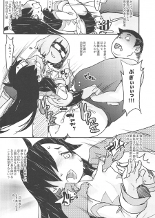 (C85) [COUNTER-CENSORSHIP (Ookami Uo)] eru-shichi II - page 19