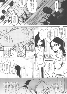 (C85) [COUNTER-CENSORSHIP (Ookami Uo)] eru-shichi II - page 28