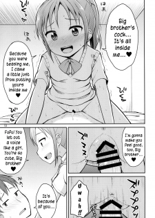 (C86) [Asatsuki Dou (Youta)] Oniichan Hayaku Okinai to Itazura Shichauzo♥ | If you don't wake up quickly, I'll sexually assault you, Big brother♥ [English] - page 12