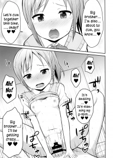 (C86) [Asatsuki Dou (Youta)] Oniichan Hayaku Okinai to Itazura Shichauzo♥ | If you don't wake up quickly, I'll sexually assault you, Big brother♥ [English] - page 16