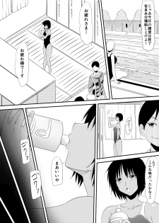 [Mikezoutei] Kegareta Poolside Ochiyuku Kanojo - page 38