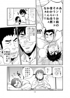 [Masamune Kokichi (Matsu Takeshi, Matsuzaki Tsukasa)] Oyakodon wa Kuwase nee!! - page 18