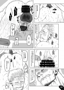 [Chikuwamome (Ishikawa)] Kaigun Taisa ga Akutoku Ishi ni Damaserete...!? (One Piece) [Digital] - page 12