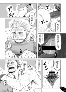[Chikuwamome (Ishikawa)] Kaigun Taisa ga Akutoku Ishi ni Damaserete...!? (One Piece) [Digital] - page 10
