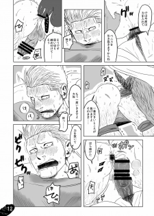 [Chikuwamome (Ishikawa)] Kaigun Taisa ga Akutoku Ishi ni Damaserete...!? (One Piece) [Digital] - page 11