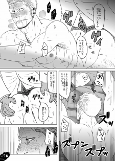 [Chikuwamome (Ishikawa)] Kaigun Taisa ga Akutoku Ishi ni Damaserete...!? (One Piece) [Digital] - page 15