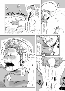 [Chikuwamome (Ishikawa)] Kaigun Taisa ga Akutoku Ishi ni Damaserete...!? (One Piece) [Digital] - page 6