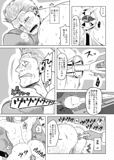 [Chikuwamome (Ishikawa)] Kaigun Taisa ga Akutoku Ishi ni Damaserete...!? (One Piece) [Digital] - page 5