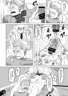 [Chikuwamome (Ishikawa)] Kaigun Taisa ga Akutoku Ishi ni Damaserete...!? (One Piece) [Digital] - page 9