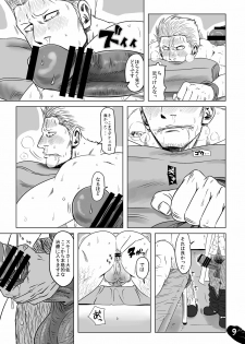 [Chikuwamome (Ishikawa)] Kaigun Taisa ga Akutoku Ishi ni Damaserete...!? (One Piece) [Digital] - page 8