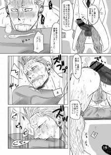 [Chikuwamome (Ishikawa)] Kaigun Taisa ga Akutoku Ishi ni Damaserete...!? (One Piece) [Digital] - page 18