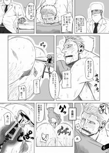 [Chikuwamome (Ishikawa)] Kaigun Taisa ga Akutoku Ishi ni Damaserete...!? (One Piece) [Digital] - page 4