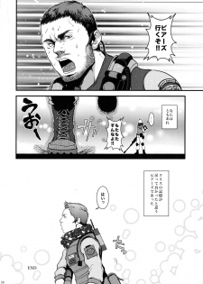 (C86) [Takeo Company (Sakura)] WE LOVE BEEFCAKE!! file:CHRIS REDFIELD (Resident Evil) - page 29