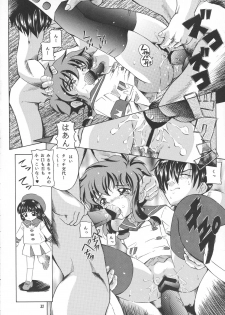 (C61) [Takitate (Kantarou)] Tricolor (Chobits, Angelic Layer, Cardcaptor Sakura) - page 32