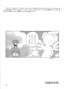 (C61) [Takitate (Kantarou)] Tricolor (Chobits, Angelic Layer, Cardcaptor Sakura) - page 38