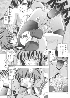 (C61) [Takitate (Kantarou)] Tricolor (Chobits, Angelic Layer, Cardcaptor Sakura) - page 31