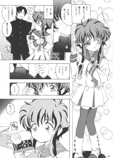 (C61) [Takitate (Kantarou)] Tricolor (Chobits, Angelic Layer, Cardcaptor Sakura) - page 23