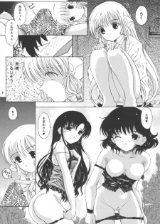 (C61) [Takitate (Kantarou)] Tricolor (Chobits, Angelic Layer, Cardcaptor Sakura) - page 9